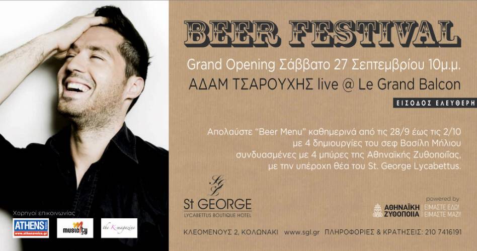 beerfestival_st_george_lycabettus