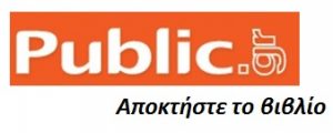 public logo link